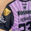 Atlante Keuka Tercera 2022 (M)